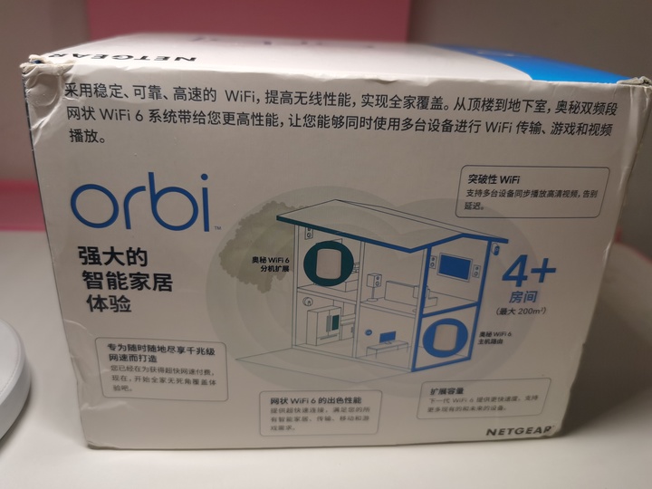 小户型Mesh组网,网件奥秘系列Orbi RBK352分布式路由器评测