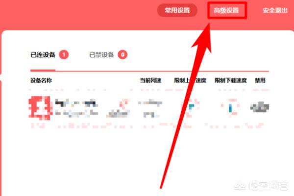 怎么设置路由器拨号上网? 怎么设置路由器拨号上网?