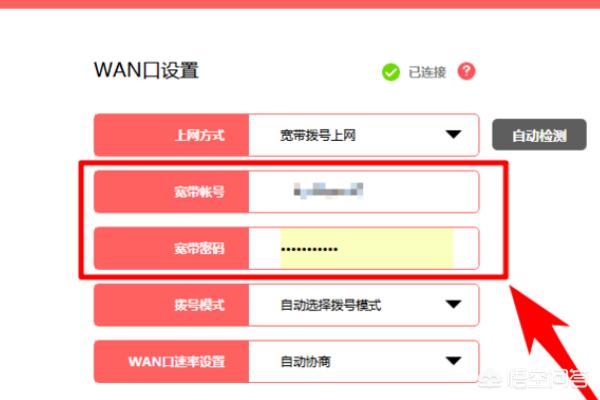 怎么设置路由器拨号上网? 怎么设置路由器拨号上网?