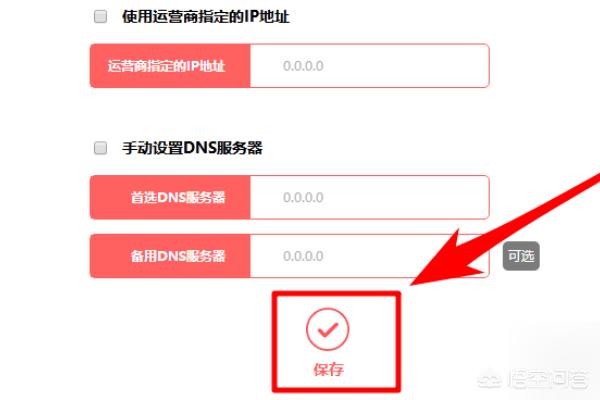 怎么设置路由器拨号上网路由器拨号设置? 怎么设置路由器拨号上网?