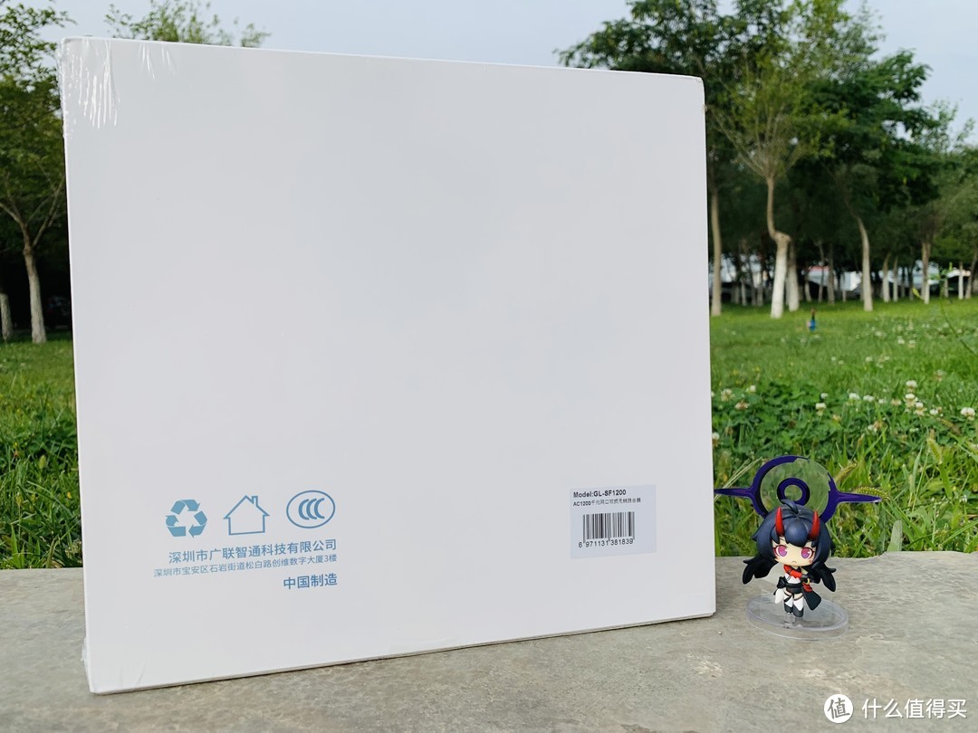 『可DIY的路由器』百元级家用国产芯片GL.iNet SF1200 OpenWrt 路由器体验