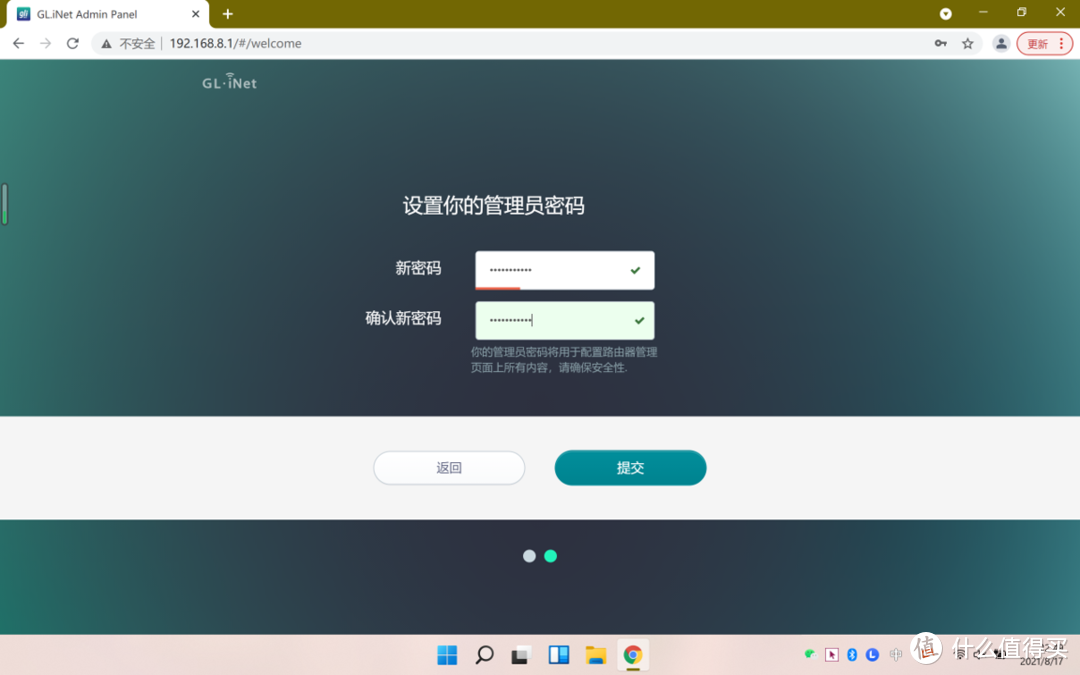 『可DIY的路由器』百元级家用国产芯片GL.iNet SF1200 OpenWrt 路由器体验
