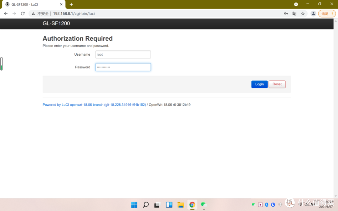 『可DIY的路由器』百元级家用国产芯片GL.iNet SF1200 OpenWrt 路由器体验