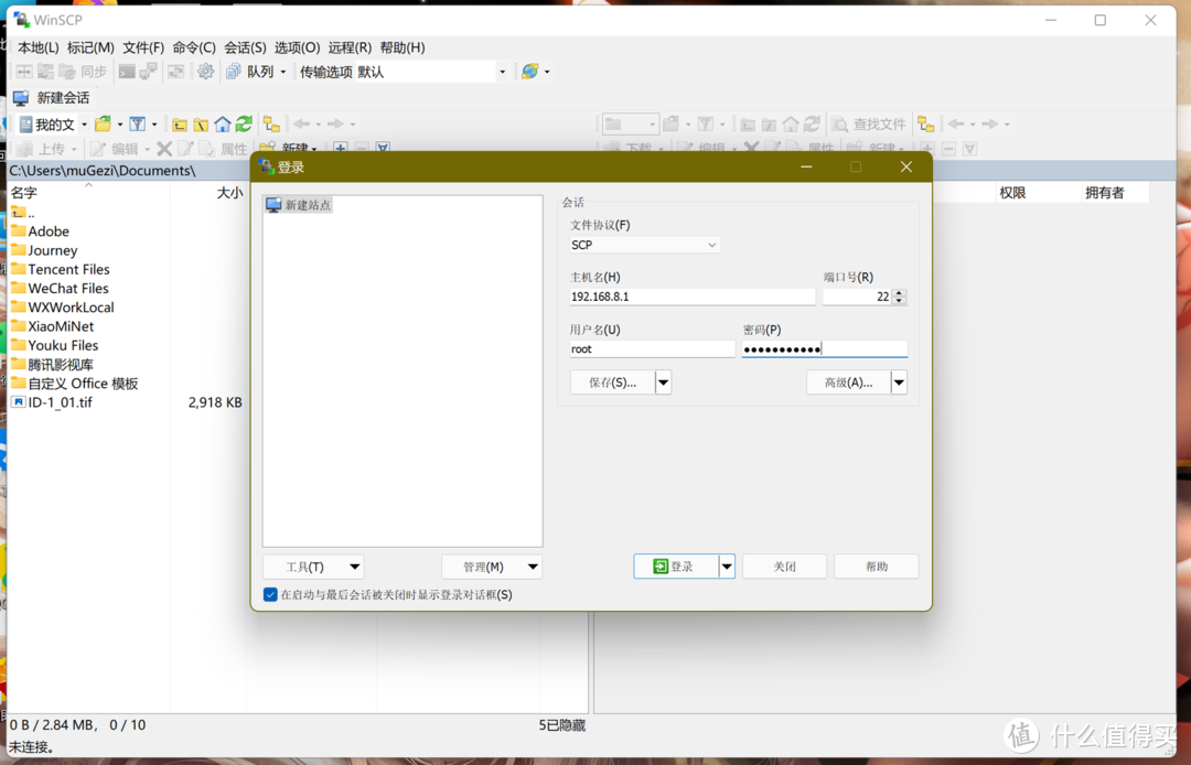 『可DIY的路由器』百元级家用国产芯片GL.iNet SF1200 OpenWrt 路由器体验