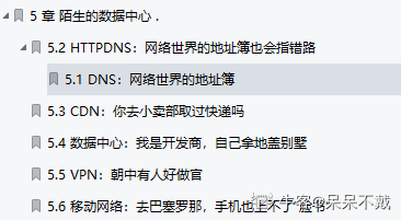 终于有华为技术官用500页笔记，把大学四年没会的网络协议讲清了