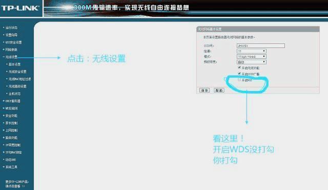 1921682101路由器设置
