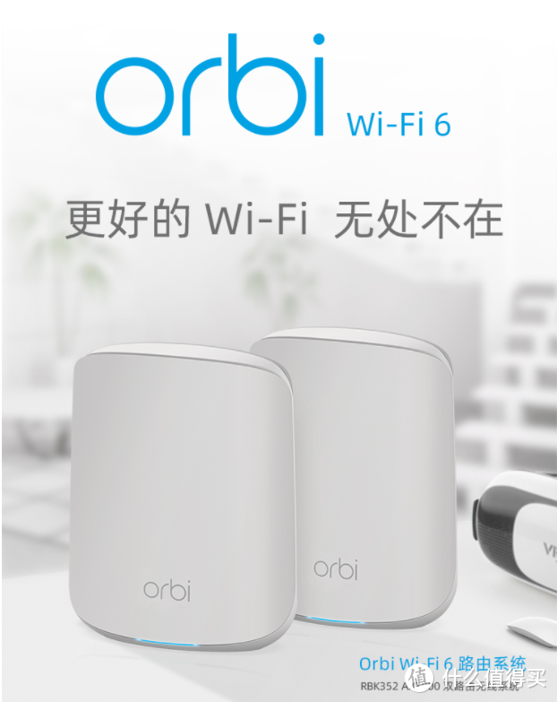 家里WiFi全覆盖高速上网,双11 无线mesh分布式路由器选购攻略
