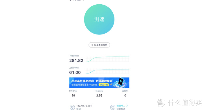 不用手动切换信号,领势MX5502路由解决家庭网络痛点