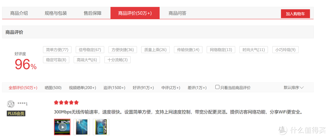 我用一只10年前的300M无线路由告诉你,不上不下的WIFI6单路由到底有多么鸡肋!