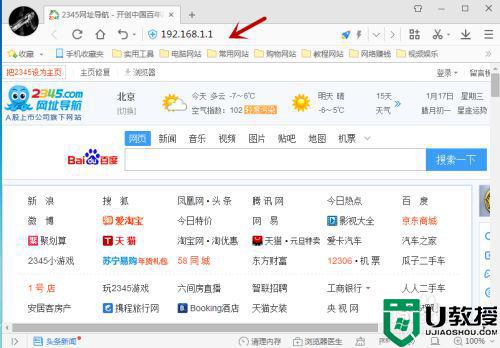 磊科nw705路由器设置步骤_磊科nw705p路由器如何设置