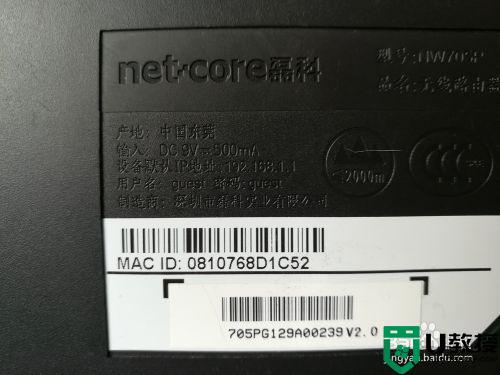 磊科nw705路由器设置步骤_磊科nw705p路由器如何设置