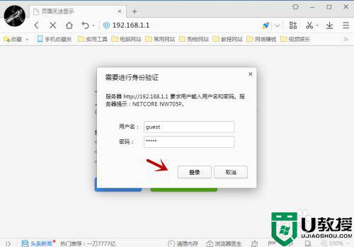 磊科nw705路由器设置步骤_磊科nw705p路由器如何设置