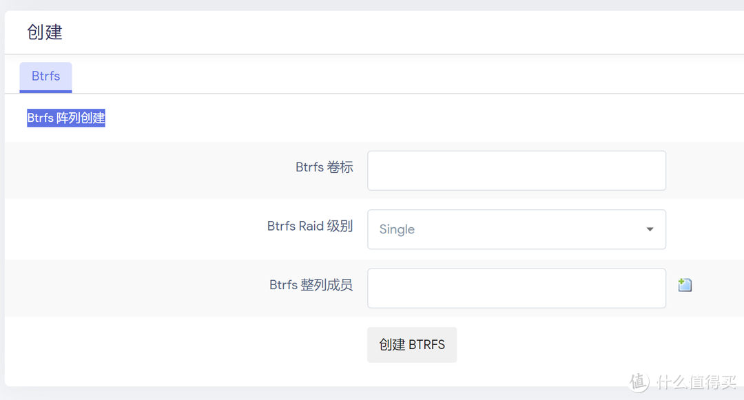 OPNWRT 理解文件——系统栏