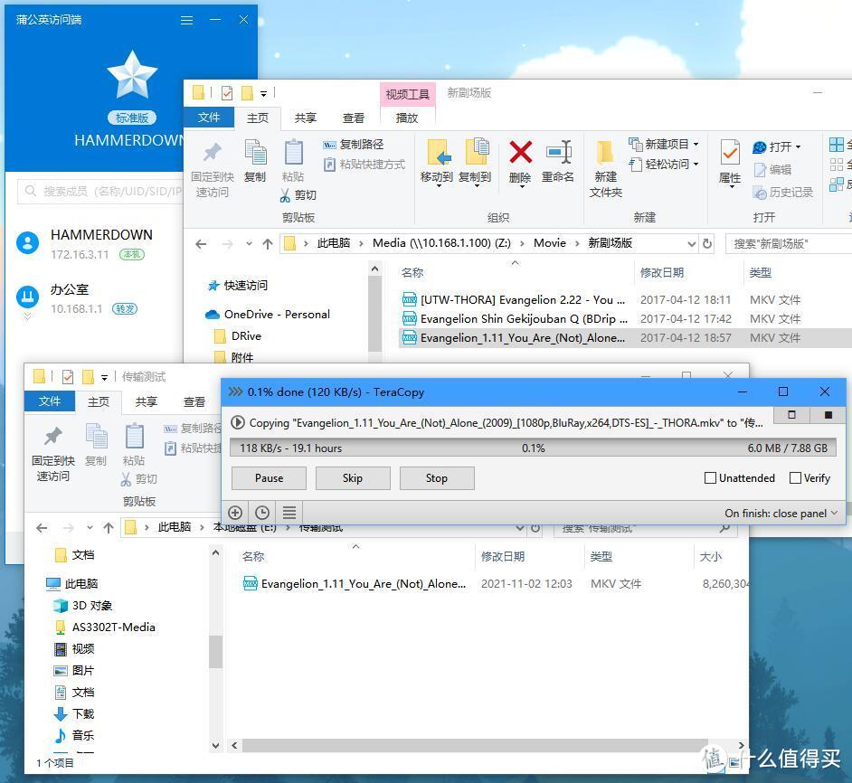个人用异地组网成本高、效果差、步骤难?只要98通通能搞定!暨蒲公英X3A使用体验