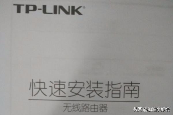 怎么安装,设置无线路由器密码? 怎么安装,设置无线路由器密码?