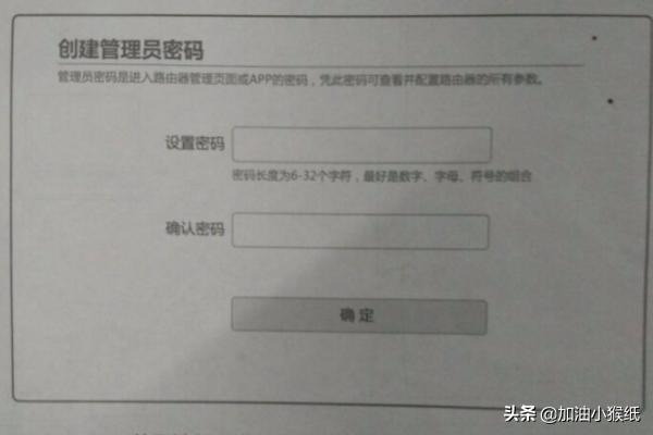 怎么安装,设置无线路由器密码? 怎么安装,设置无线路由器密码?