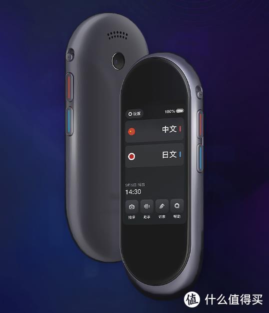 有道不止云笔记，还有强大翻译器