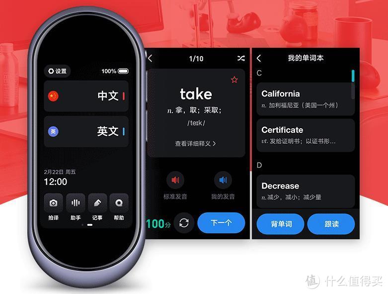 有道不止云笔记，还有强大翻译器