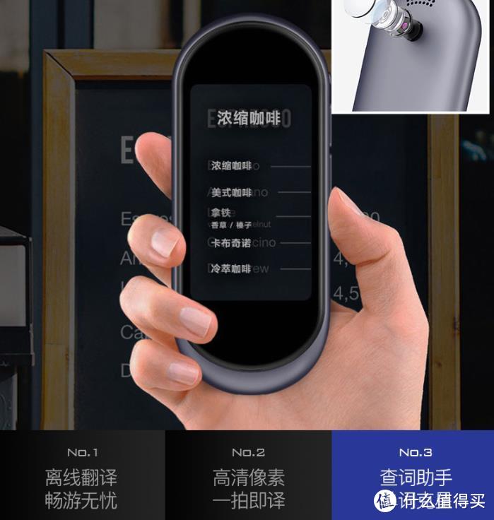 有道不止云笔记，还有强大翻译器