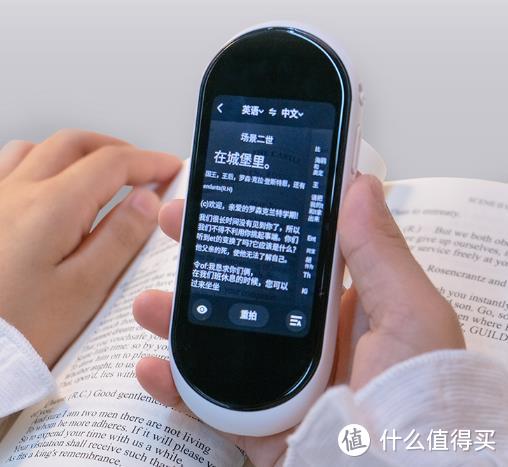 有道不止云笔记，还有强大翻译器