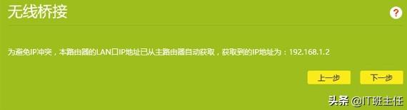 两台路由器怎么设置用一个网关？