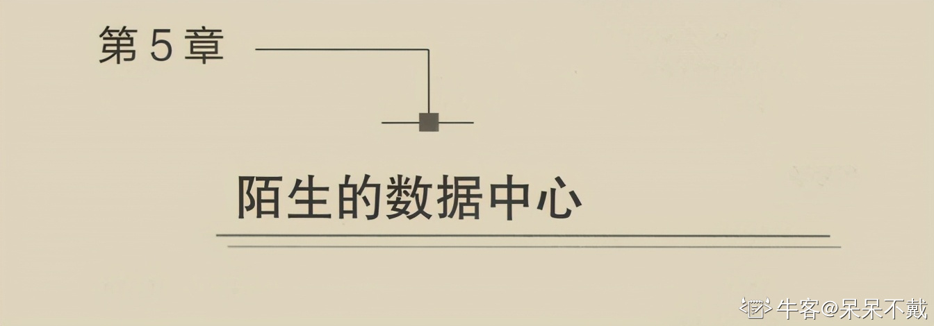 阿里大牛肝出的443页TCP/IP协议趣谈笔记,竟然在GitHub标星27k+