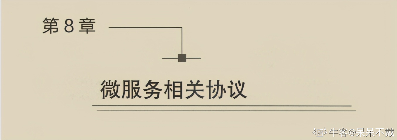 阿里大牛肝出的443页TCP/IP协议趣谈笔记,竟然在GitHub标星27k+