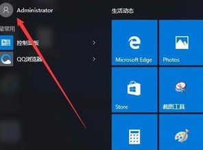 三星电脑快捷键驱动win10