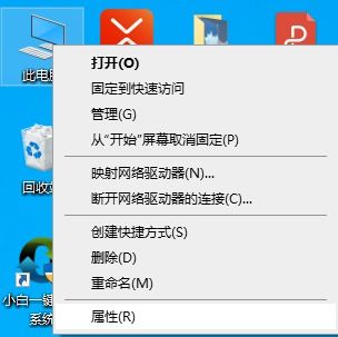 win10电脑快捷唤醒