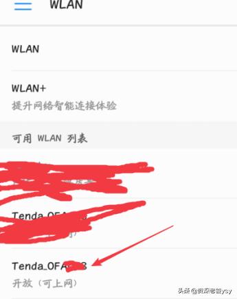 家庭宽带如何连接无线路由器? 家庭宽带如何连接无线路由器?
