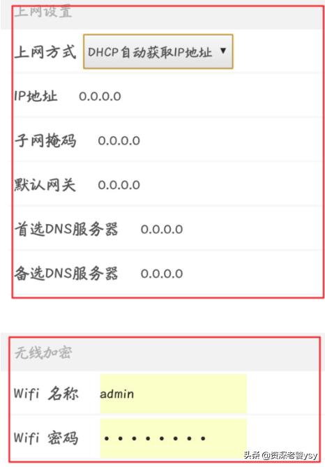 家庭宽带如何连接无线路由器? 家庭宽带如何连接无线路由器?