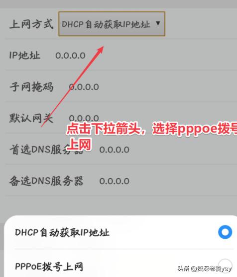 家庭宽带如何连接无线路由器? 家庭宽带如何连接无线路由器?