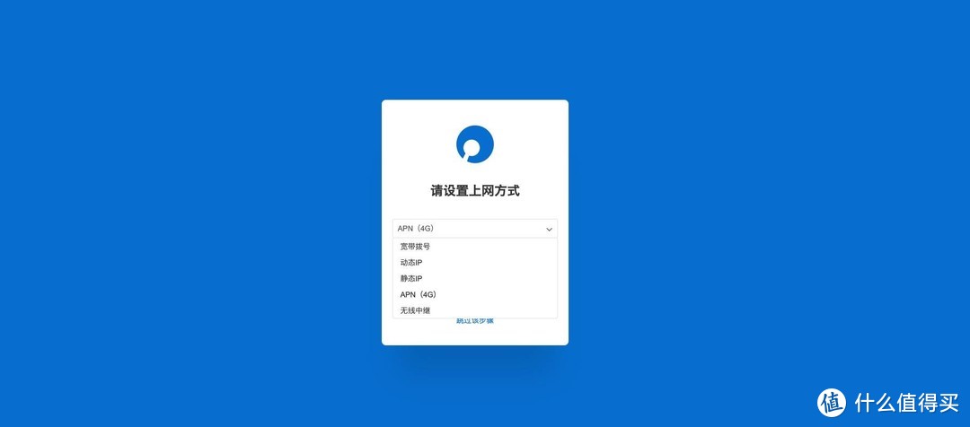 蒲公英X4C体验:4G网络直接转WiFi,竟然还能智能组网