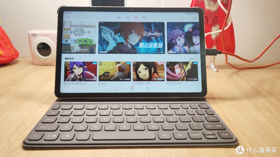 适配应用超华为,软硬件搭配更均衡,荣耀平板 V7体验分享