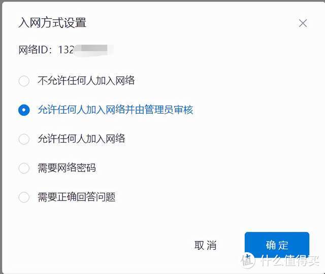 老旧硬盘不要扔,不足百元变NAS——蒲公英X1评测