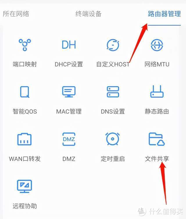 老旧硬盘不要扔,不足百元变NAS——蒲公英X1评测
