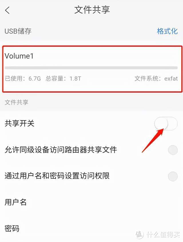 老旧硬盘不要扔,不足百元变NAS——蒲公英X1评测