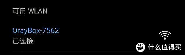 老旧硬盘不要扔,不足百元变NAS——蒲公英X1评测