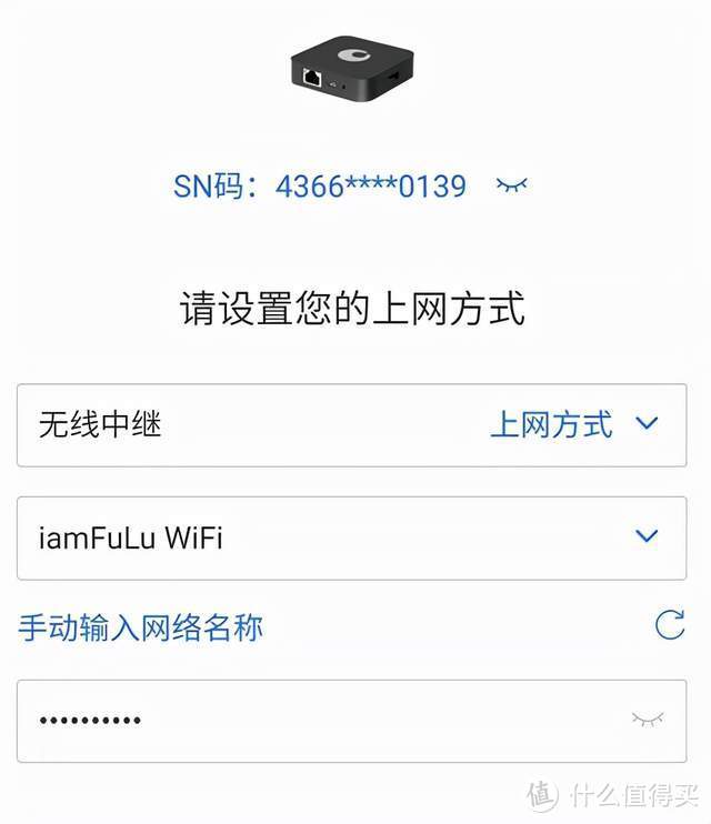 老旧硬盘不要扔,不足百元变NAS——蒲公英X1评测