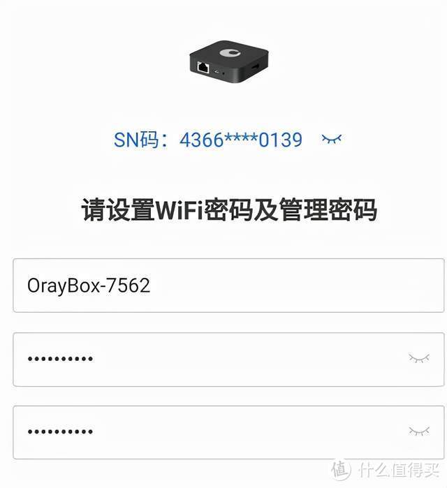 老旧硬盘不要扔,不足百元变NAS——蒲公英X1评测