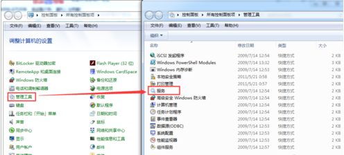 Win7系统电脑无法获取ip地址怎么办