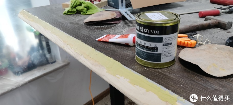 不作不死，桌面整容记