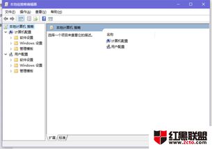 如何修复win10关机按钮