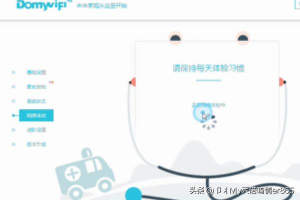 北京宽带通大麦超级路由器使用详解? 北京宽带通大麦超级路由器使用详解?