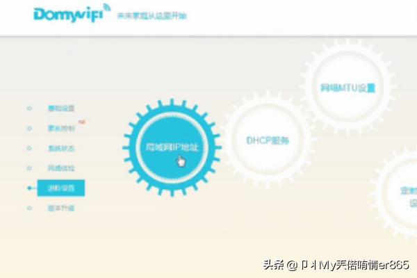 北京宽带通大麦超级路由器使用详解? 北京宽带通大麦超级路由器使用详解?