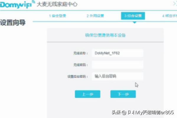 北京宽带通大麦超级路由器使用详解? 北京宽带通大麦超级路由器使用详解?