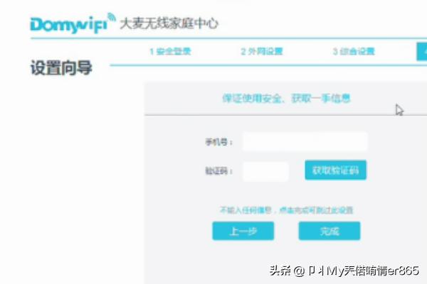 北京宽带通大麦超级路由器使用详解大麦路由器设置? 北京宽带通大麦超级路由器使用详解?