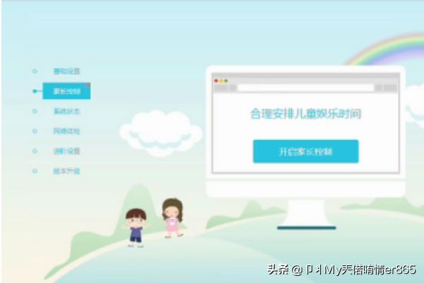 北京宽带通大麦超级路由器使用详解? 北京宽带通大麦超级路由器使用详解?