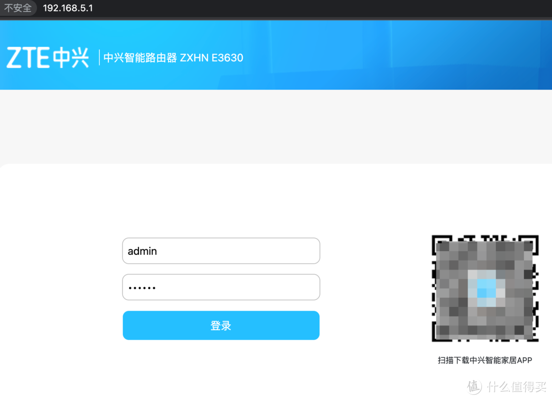 国产芯、真 2.5G 电口,中兴 AX5400 Pro WiFi6路由器体验(附 AX6 对比)