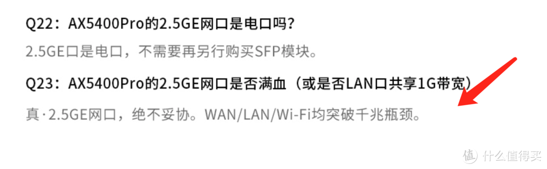 国产芯、真 2.5G 电口,中兴 AX5400 Pro WiFi6路由器体验(附 AX6 对比)